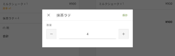 またはキーボードで直接入力