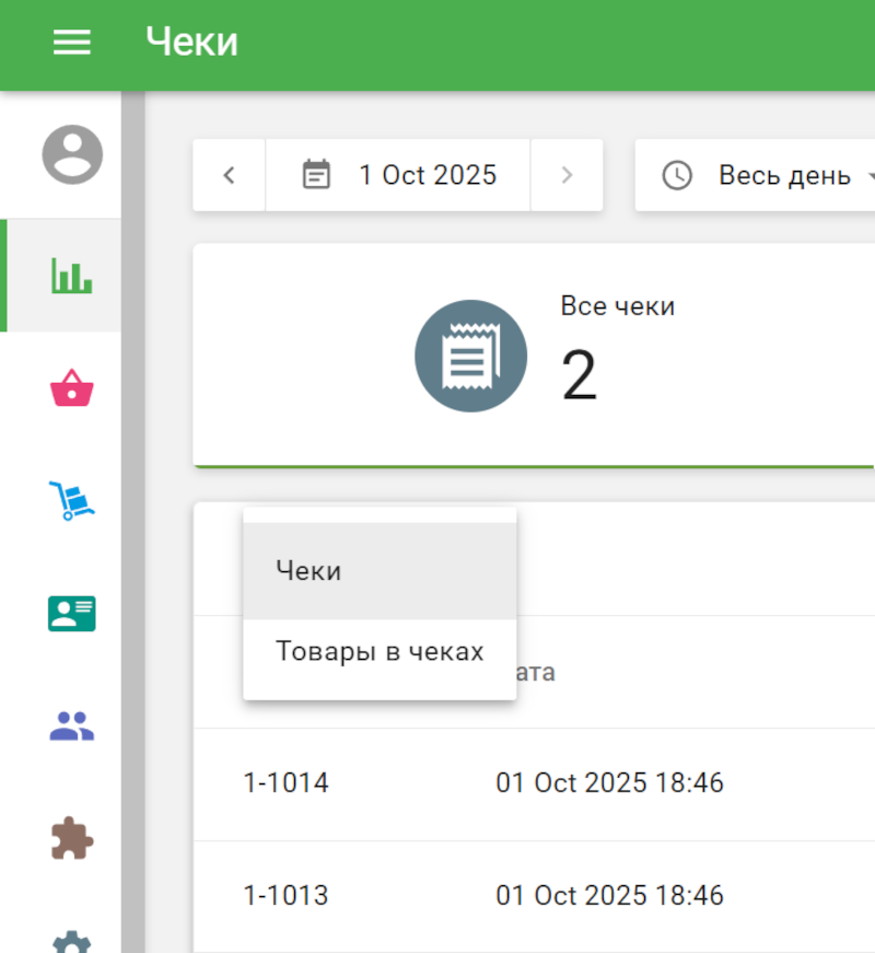 Чеки и Товары в чеках