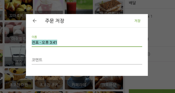 청구서 인쇄 방법 -2