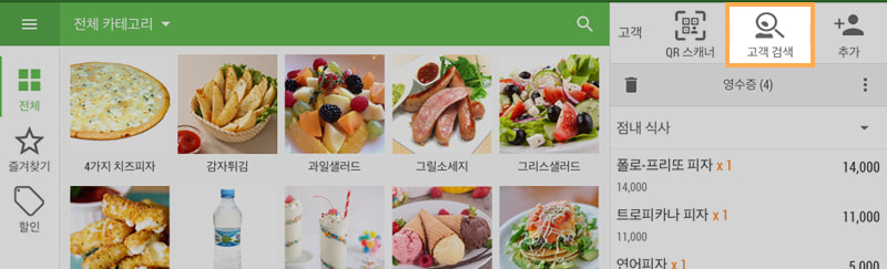 검색 아이콘