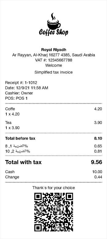 how-to-add-qr-code-in-receipts-for-sa